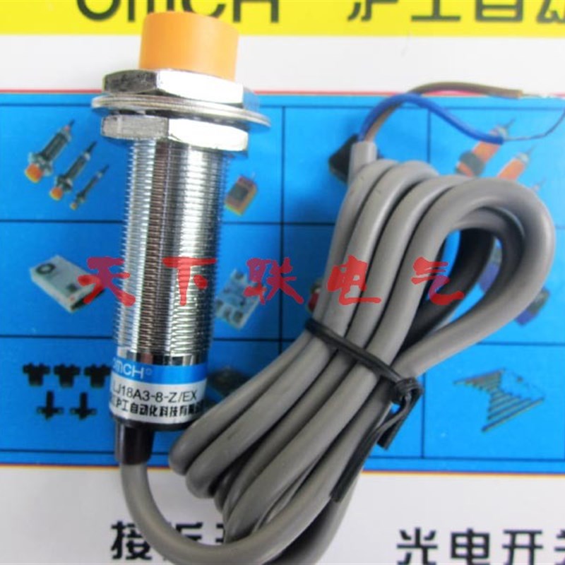 。沪工电感式近开关金属感应传感器LJ18A接-8-Z/EX直流二线常开