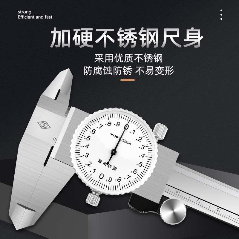 带0表盘游标卡尺0度-150 20带表 030mm不锈钢高精双向防震保修