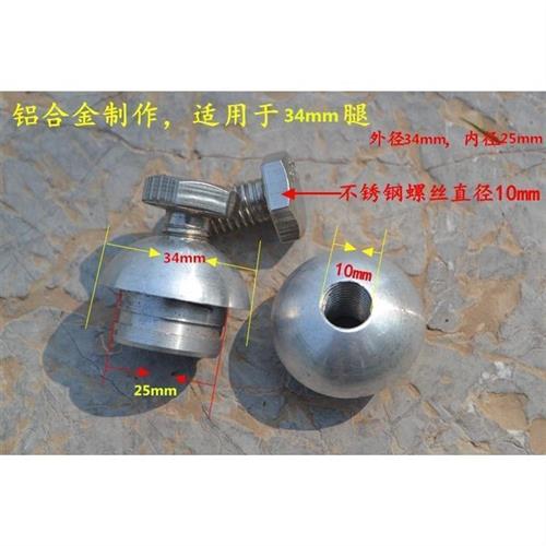 钓台腿与地爪铝合金连接器接头连接头钓鱼台腿钓台腿通用钓台配件