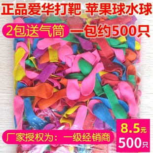 爱华气球打枪汽球打靶公园广场夜市商场打气球摆摊射击专用的气球