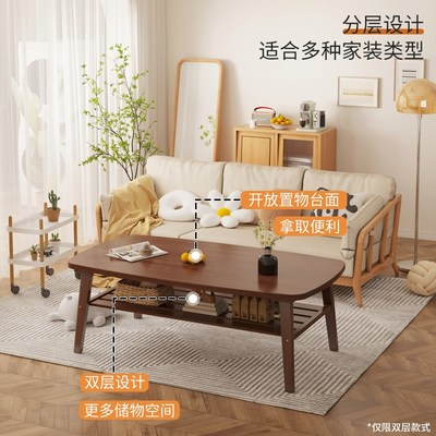 茶几客厅家用小户型北欧简约小桌子双层实木茶台阳台茶桌原木茶几