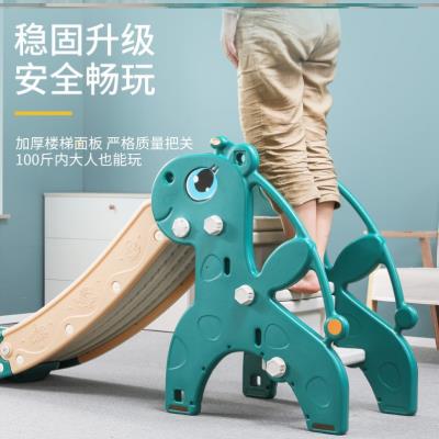 儿童滑梯室内家用2-8岁小型单人两用新款设备10岁单个加长套装2岁