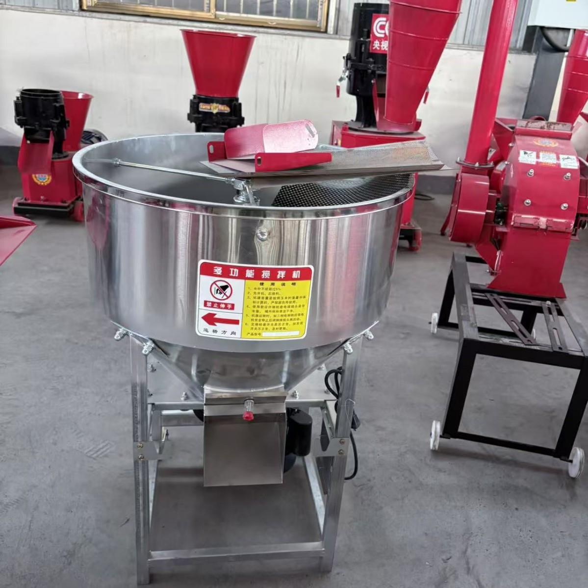 工业级平底搅拌机电动搅拌桶干湿两用饲料混凝土搅拌机器厂家