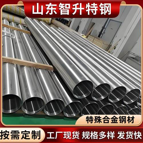 锆合金钢管供应Zr-2圆管Zr-4纯锆Zr-702合金无缝按需求切割