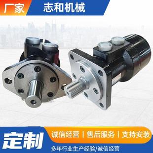 汽车起重机吊车摆线马达起重机械液压马达型号全大转矩液压油马达