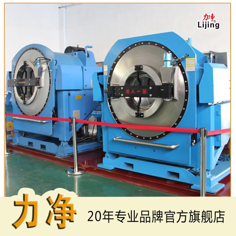 XGS-100KG大型倾斜式洗脱机酒店洗涤工厂洗衣房用工业洗衣机
