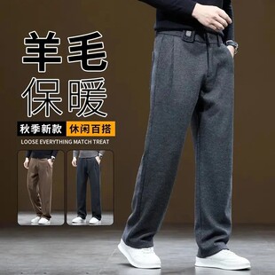 【品质男装】秋冬醋酸羊毛男士宽松直筒休闲裤商务西裤加绒加厚