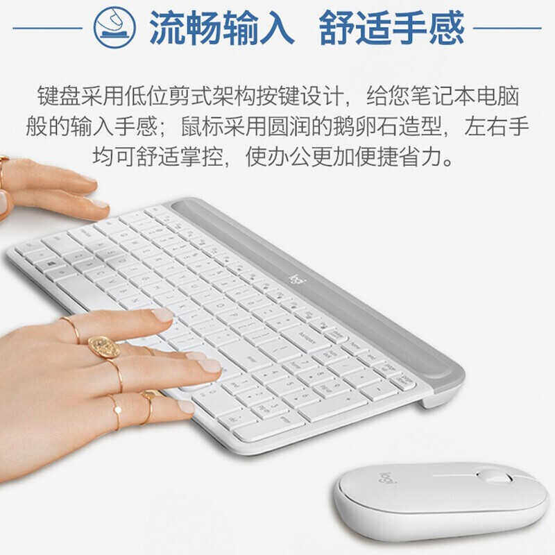 罗技MK470全尺寸双模无线键鼠
