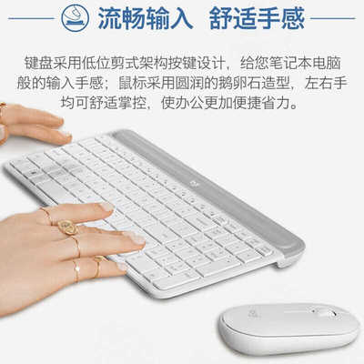 罗技MK470全尺寸双模无线键鼠