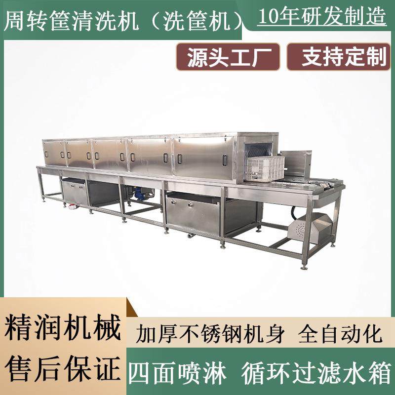 电加热周转筐清洗烘干机模具盒清洗吹干机高压喷淋去油污清洗机,五金/工具,环卫车/保洁车/清扫车,淘宝优惠券,粉丝福利购,淘宝优惠卷