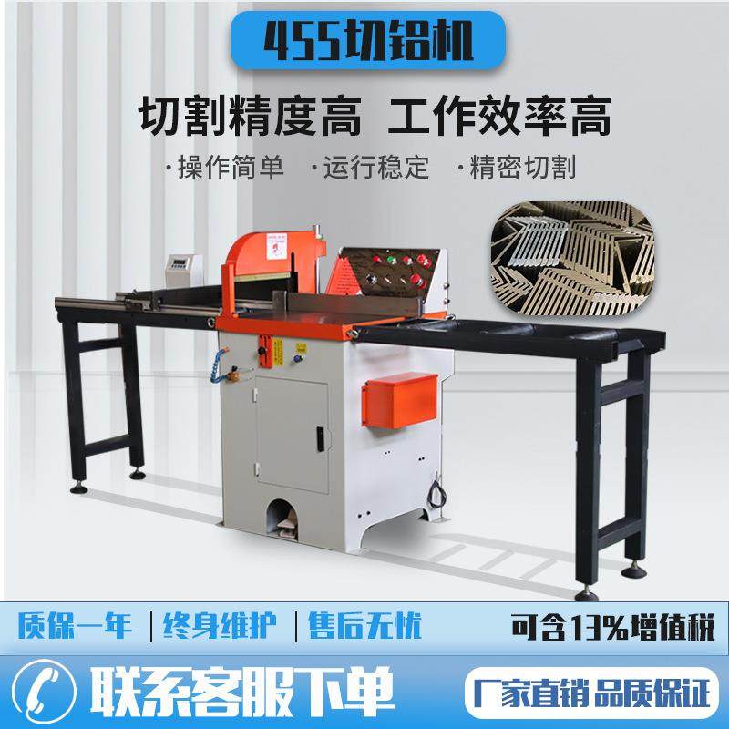 厂家供应455Q气动半自动铝切机全自动无毛刺铝型材切割机镜面,五金/工具,切割机,淘宝优惠券,粉丝福利购,淘宝优惠卷