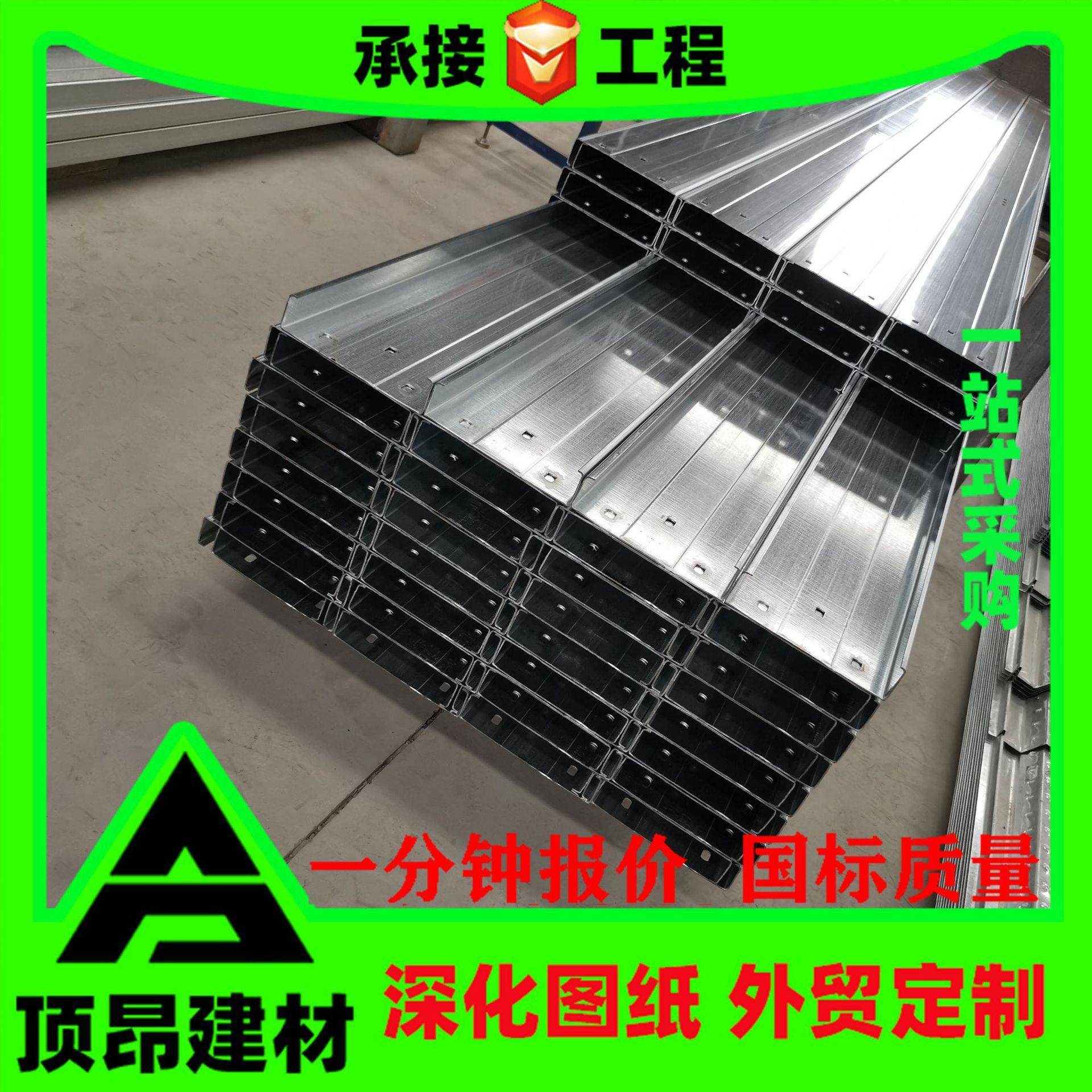 现货冷弯镀锌几字型钢车间墙面热镀锌c型钢355高强高锌镀锌z型钢