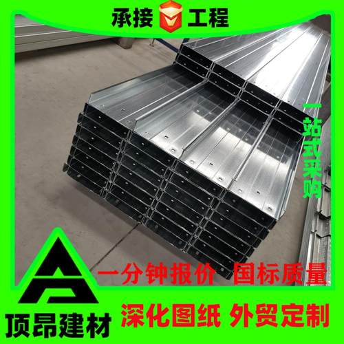 现货冷弯镀锌几字型钢车间墙面热镀锌c型钢355高强高锌镀锌z型钢