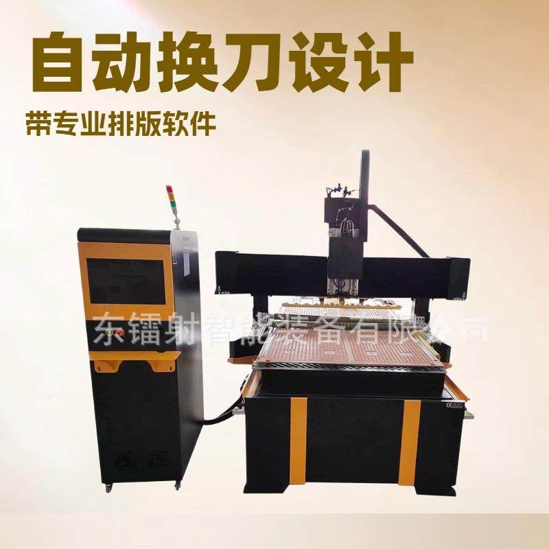 迷你字全自动pvc亚克力PE板环氧板泡沫铝板立体木工cnc数控雕刻机,五金/工具,雕刻机,淘宝优惠券,粉丝福利购,淘宝优惠卷