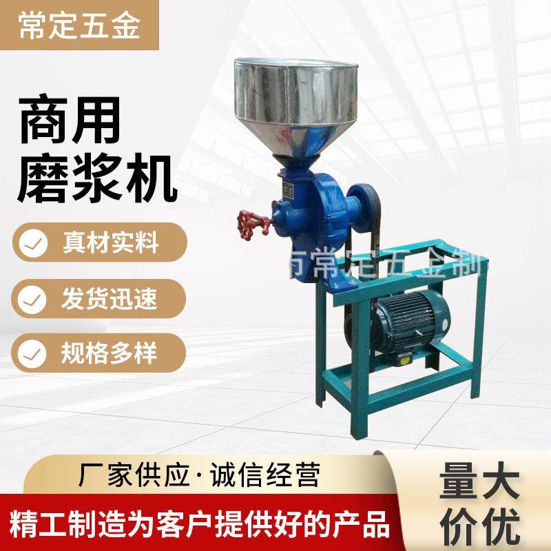 大型商用250干湿2用磨粉机五谷杂粮粉碎机磨浆机打米粉机面粉机,机械设备,粉碎机,淘宝优惠券,粉丝福利购,淘宝优惠卷