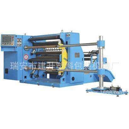 专业生产热敏纸分切机