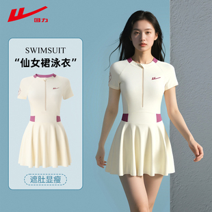 高级感游泳馆专用游泳装 回力裙式 连体泳衣女泡温泉游泳衣2025新款