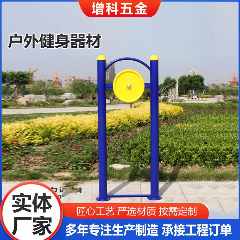 户外健身器材学校公园社区健身路径运动户外健身器材体育用品
