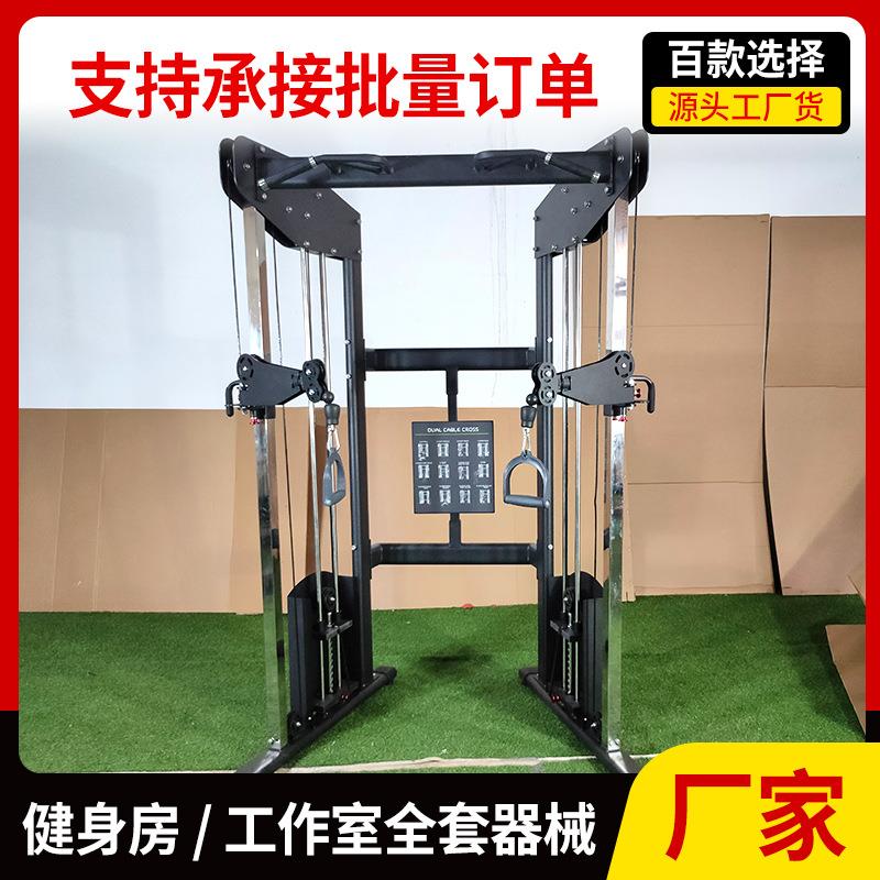 综合训练器深蹲架小飞鸟框式多功能健身器材组合套装家商用龙门架