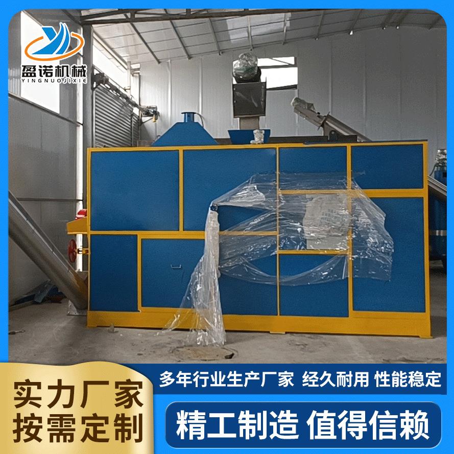 大型餐厨垃圾处理设备脱水压榨一体酒店泔水处理器快速降解