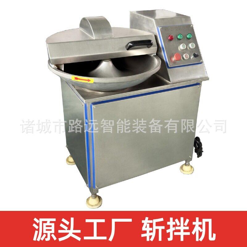 诸城宠物香肠馅料搅拌机器香肠肉类蔬菜速斩拌机香肠蒸煮设备