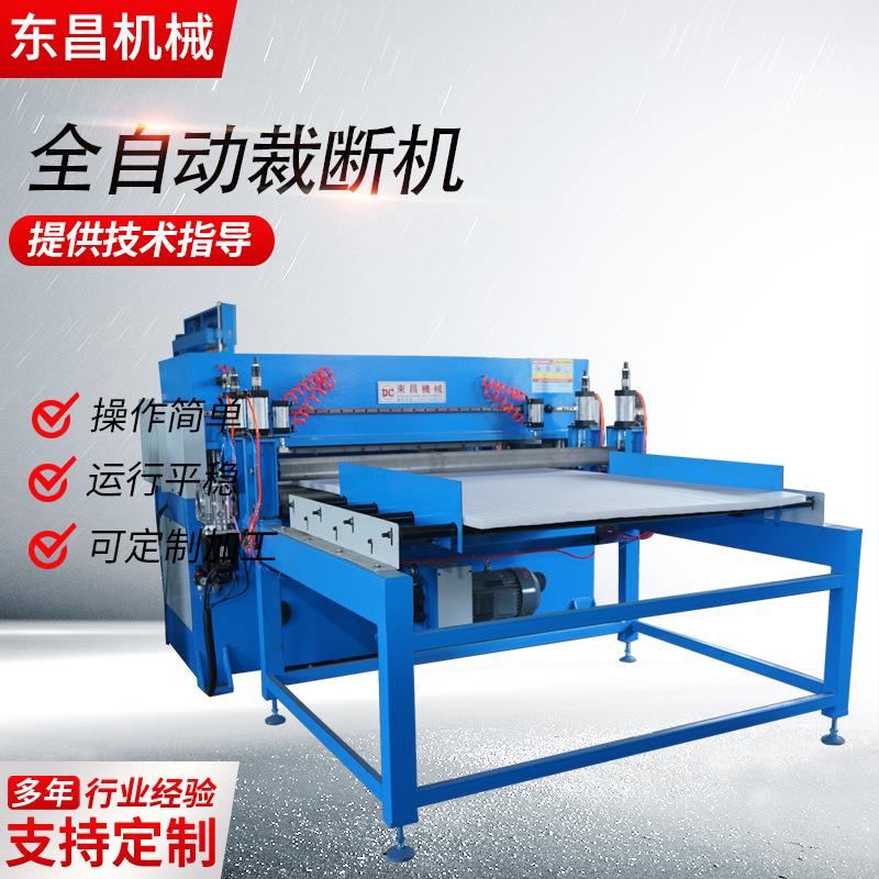 仿真花液压裁断机箱包自动输送珍珠棉皮革下料机排废一体机