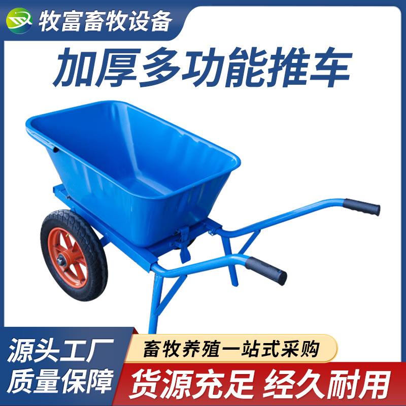 加厚独轮小推车农用单轮双轮工地斗车搬运泥沙垃圾饲料花园手推车