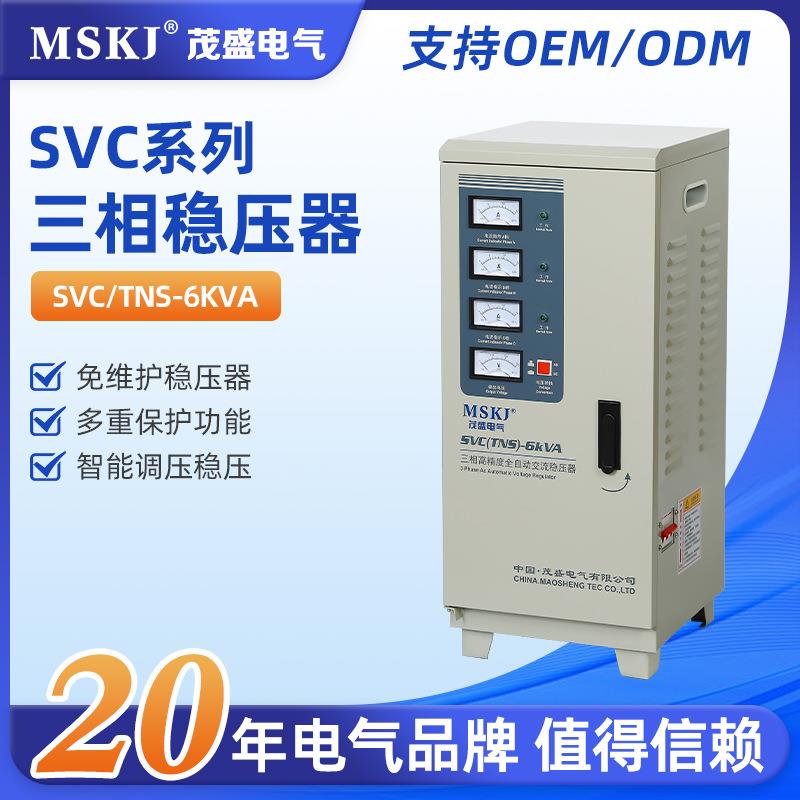 三相稳压器380V高精度交流SVC伺服电机稳压器30/40/50/60/100KVA
