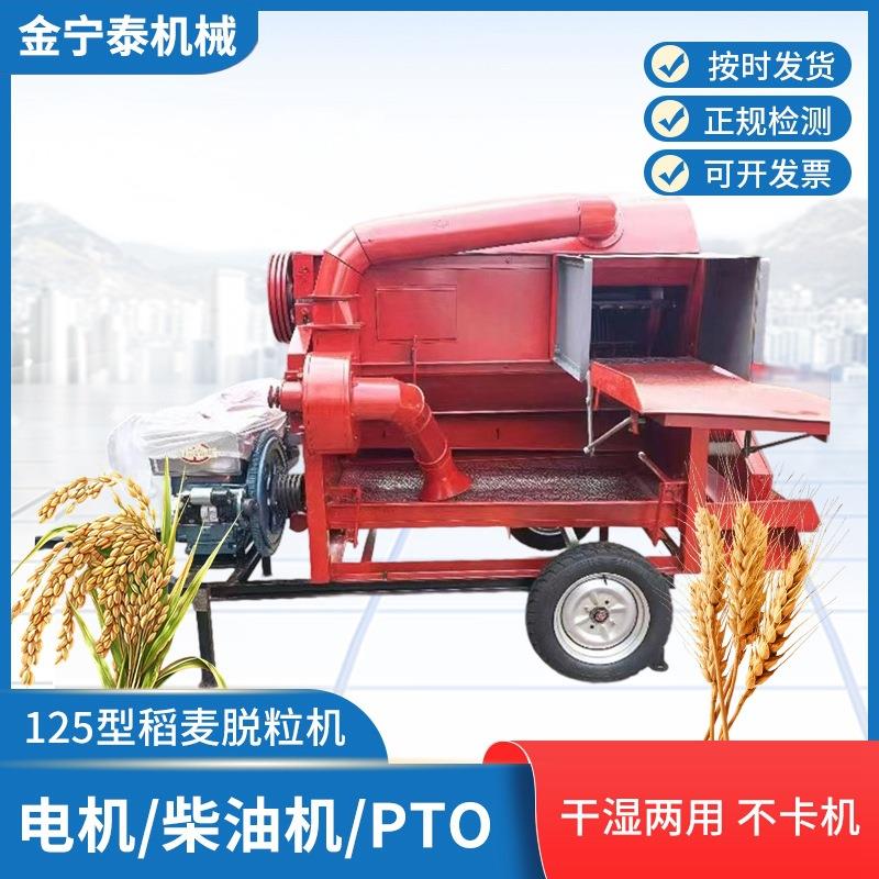 125型农用柴油机高粱大豆黄豆水稻多用脱粒机全自动油菜籽脱粒机