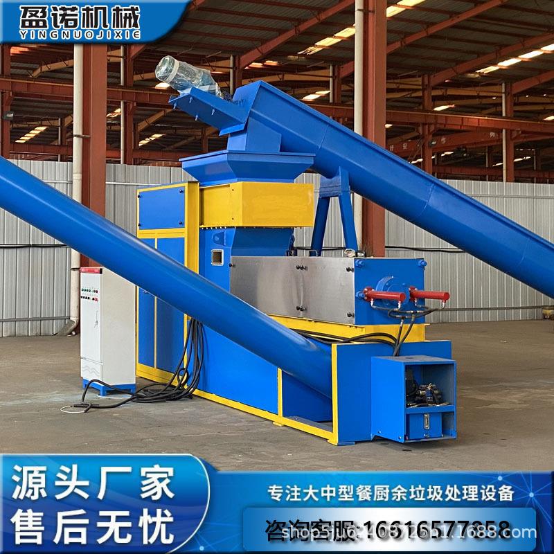 果蔬垃圾减量设备社区大型厨余尾菜处理器餐厨垃圾无害化处理