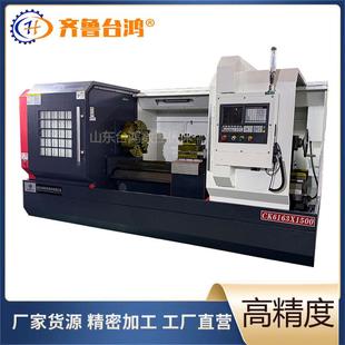 硬轨数控车重型平床身数控车床全自动 数控车床CK6163X1500卧式