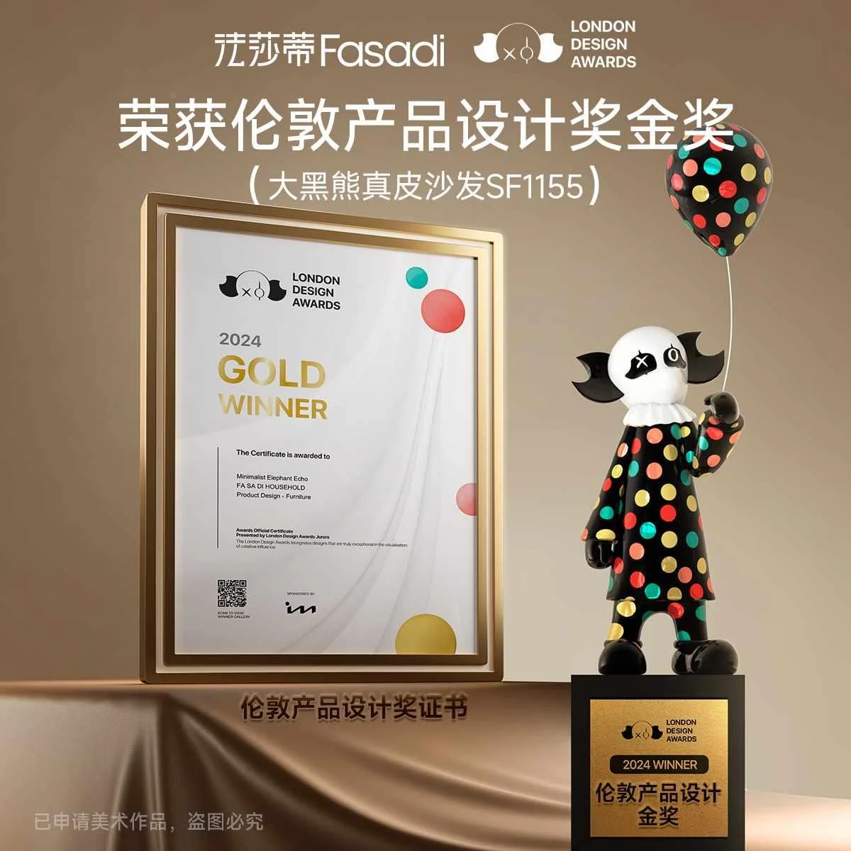 法莎蒂意式极简大象耳朵真皮意式小户型沙发极简皮艺直新品