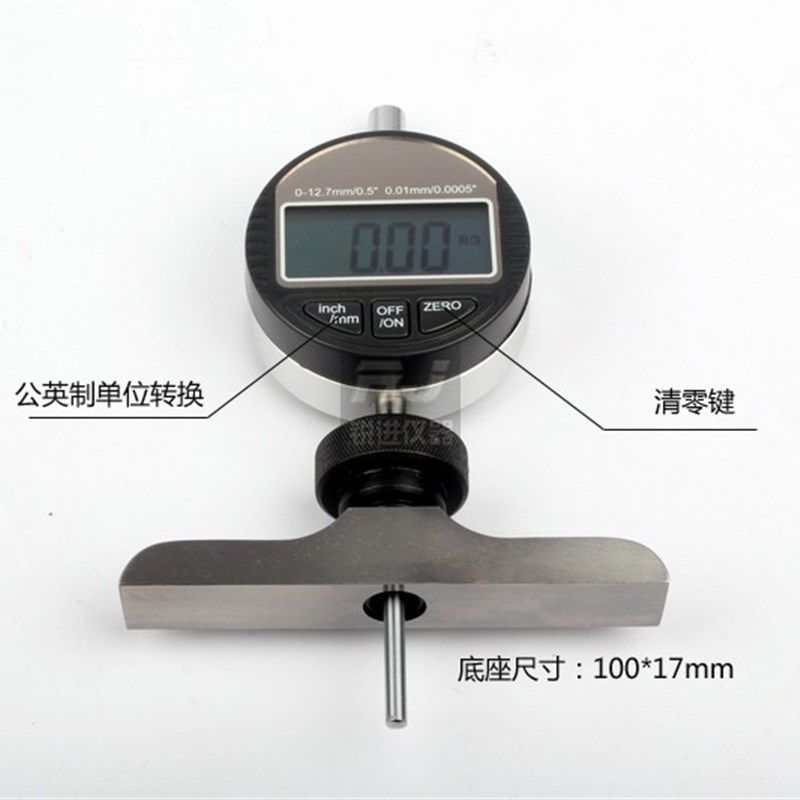 好货数显深度规 电子深度计深度百分表千分深度表0-30mm圆尖测头