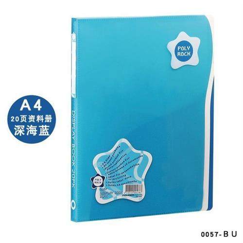 富美高资料册20页30页封面带插袋文件夹插页夹A440页规格防静电内