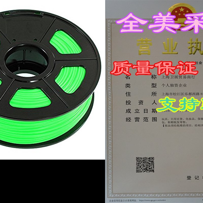 SUNLU 1.75mm PLA 3D Printer Filament, Dimensional Accuracy