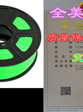 SUNLU 1.75mm PLA 3D Printer Filament, Dimensional Accuracy