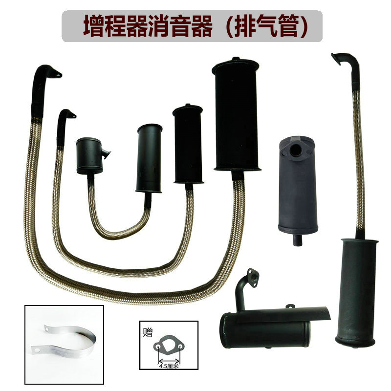 增程器消音器汽油机发电机消音器排气管静音加长软管消音声器配件