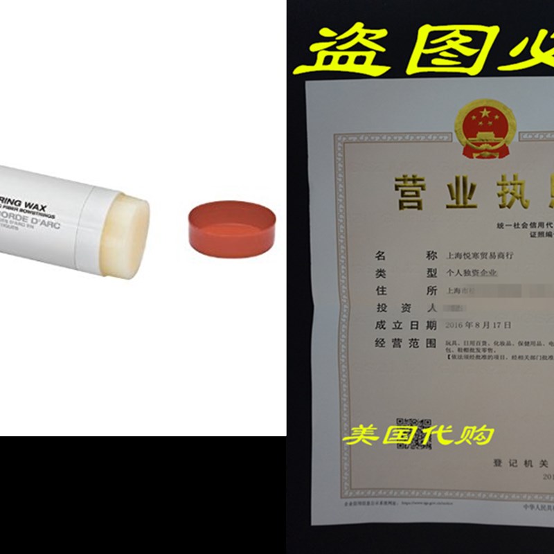 Mossy Oak Bow String Wax