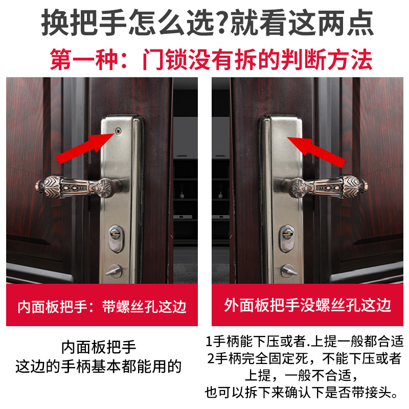 门把手手柄防盗门锁通用型手拉配件大全大门家用把柄房间入户卧室