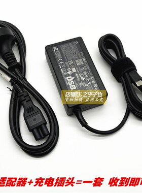 原装惠普Pavilion X360 14笔记型电脑充电源配接器线20V3.25A 65W