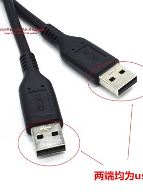 通用联想yoga 900-13ISK 900S-12ISK配接器电源线USB异型口充电线