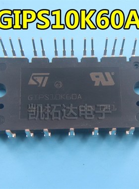 拆机测试好 GIPS10K60A  GIPS20K60A GIPL14K60 变频空调模块