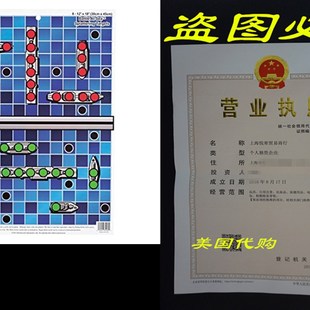 Birchwood Casey Battle Target