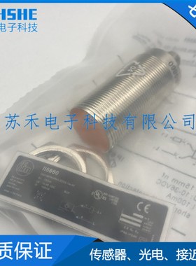 全新接近开关电容电感式传感器II5913 II5914 II5916 II5917