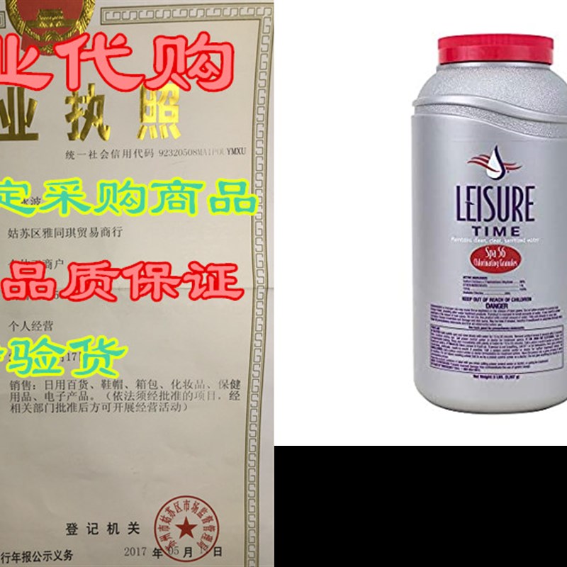 LEISURE TIME E5 Spa 56 Chlorinating Granules for Hot Tubs