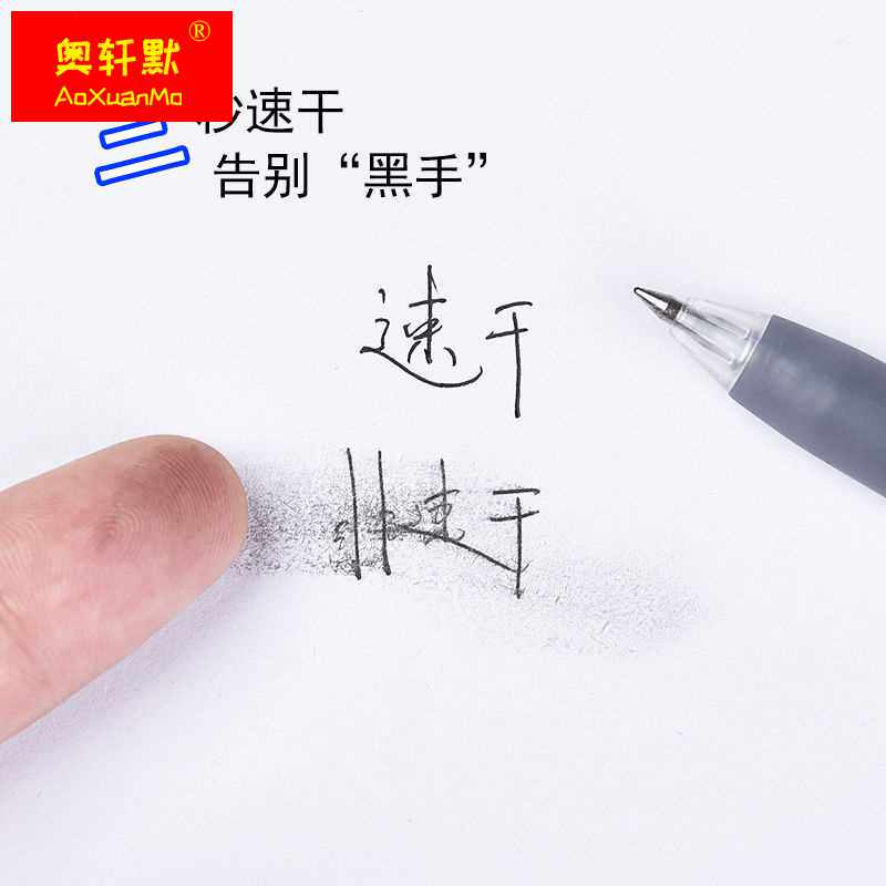 bocai 博采文创中性笔博彩按动笔签字笔红笔中性笔水性笔笔芯替芯