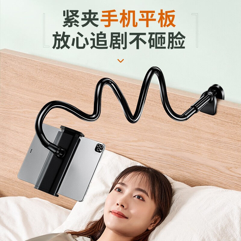 万火手机架床头懒人支架桌面床上平板手机通用直播追剧网课宿舍