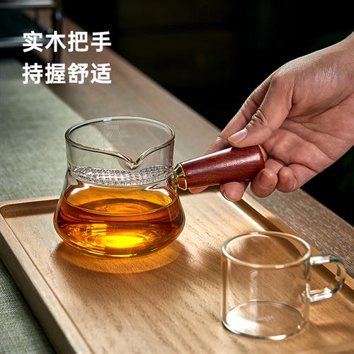 忆壶茶玻璃公道杯侧把分茶器耐热木把公杯茶漏一体泡茶功夫茶具