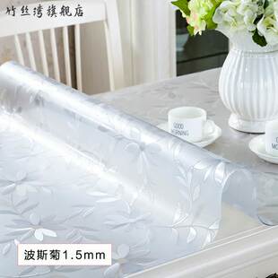 垫桌子上铺的塑胶垫子饭桌茶几上的软皮防烫矽胶隔热桌面透明保