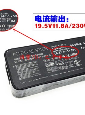 原装华硕冰刃4Sierra GU502L笔记型电脑电源配接器19.5V11.8A充电